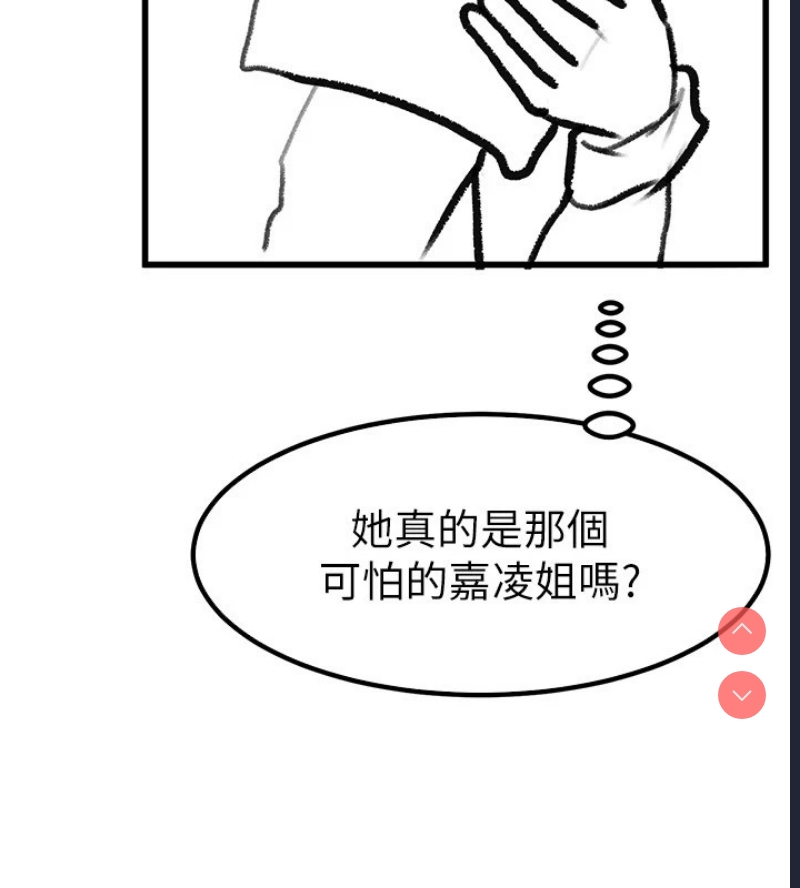继母与继姐