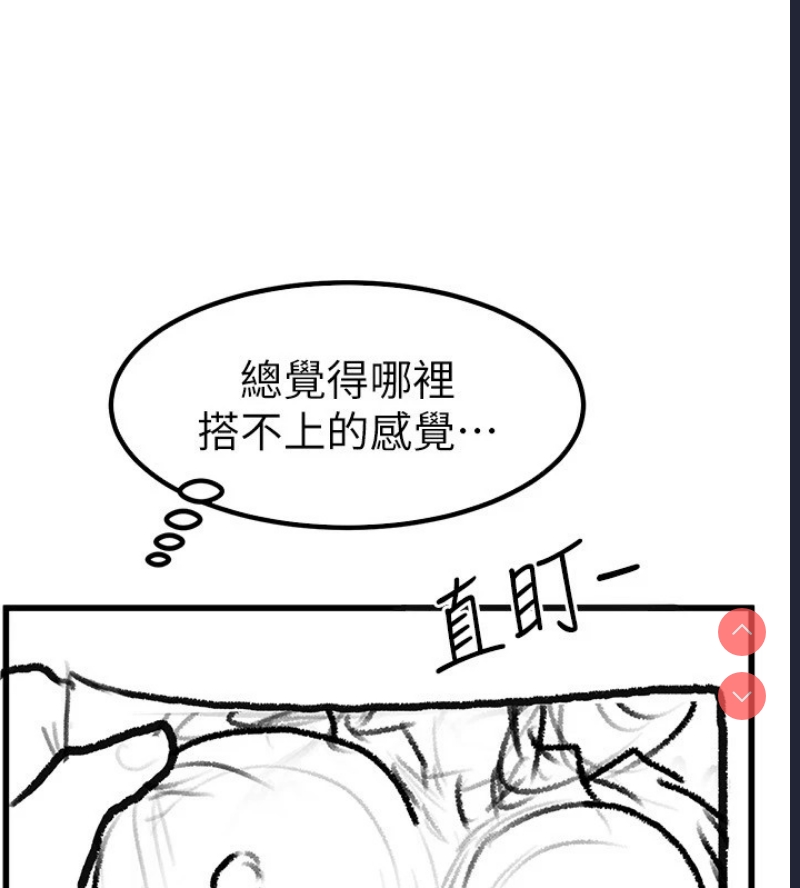 继母与继姐