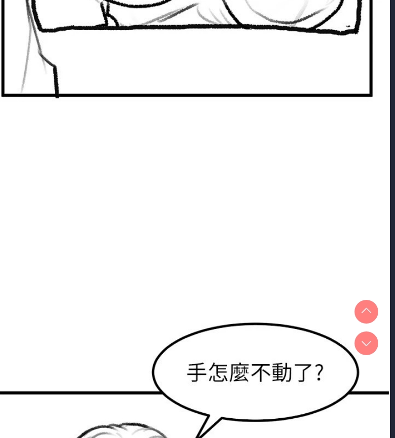 继母与继姐