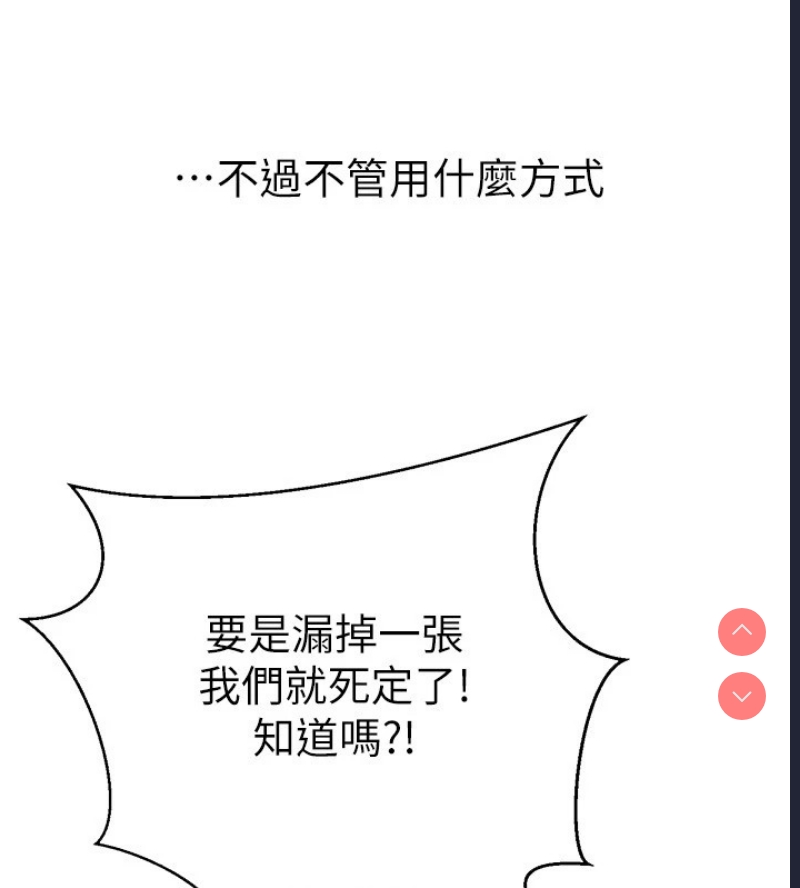 继母与继姐