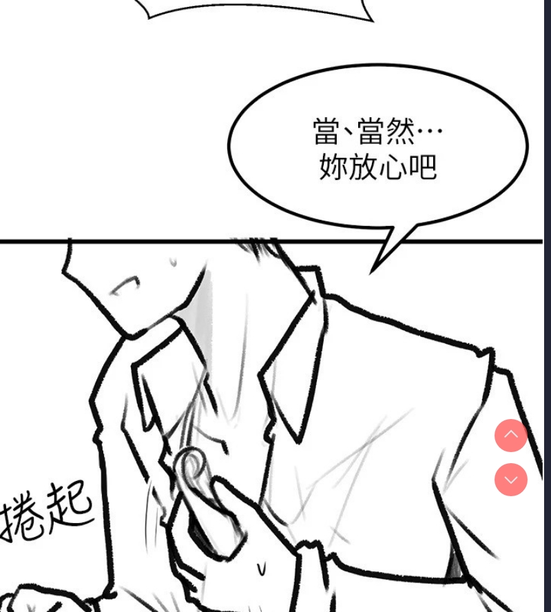 继母与继姐