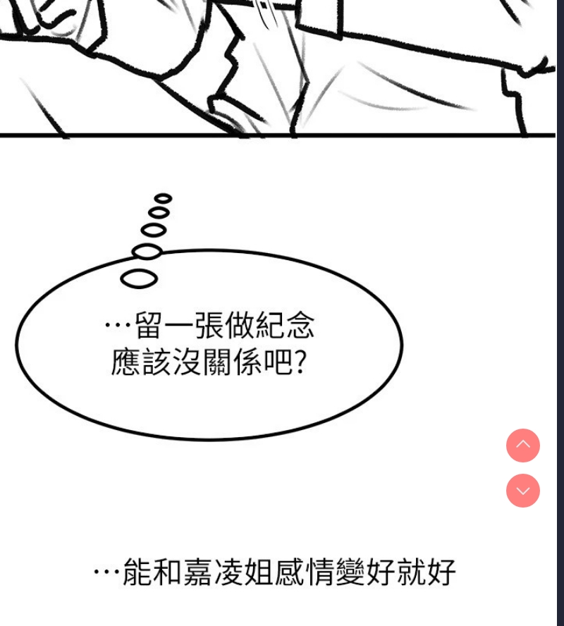 继母与继姐