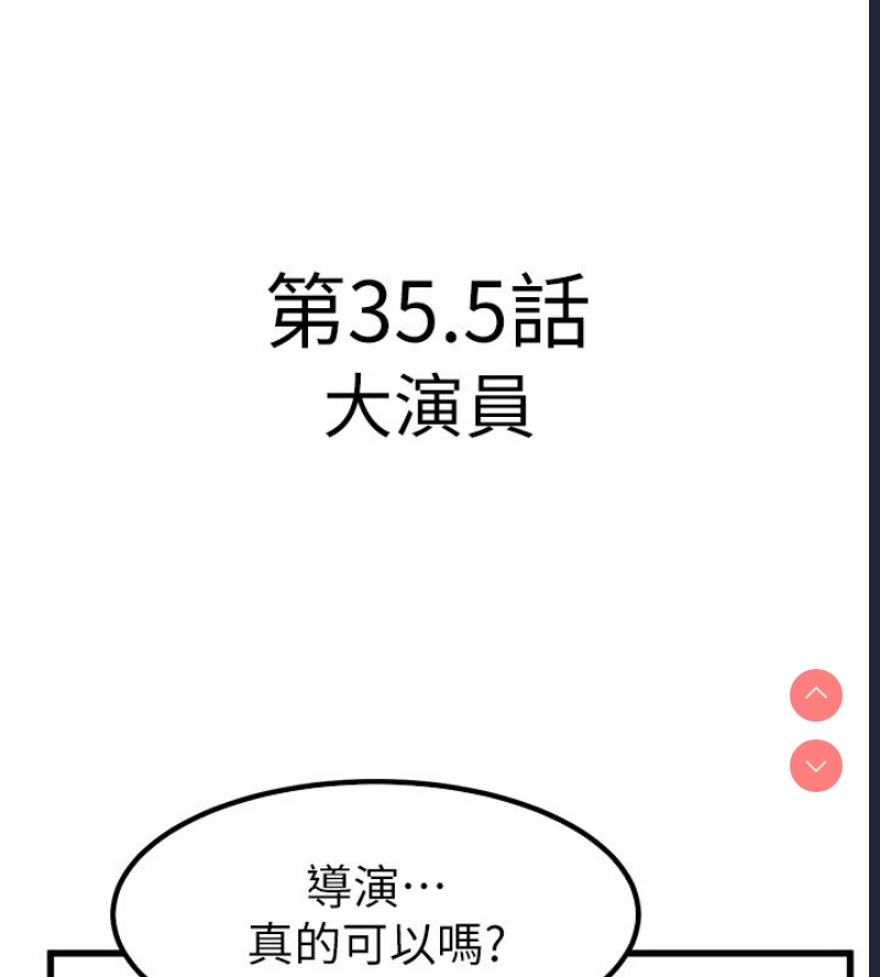 继母与继姐