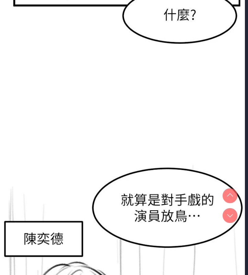 继母与继姐