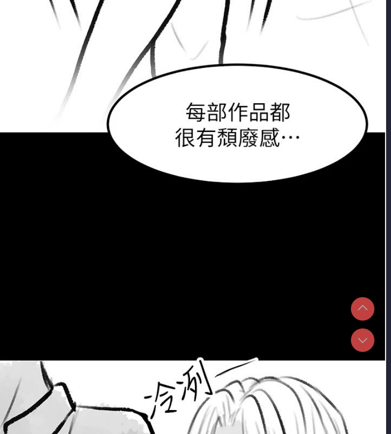 继母与继姐
