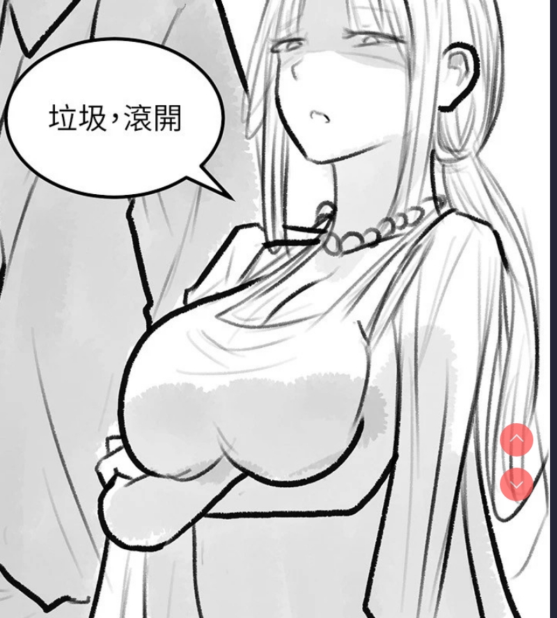 继母与继姐