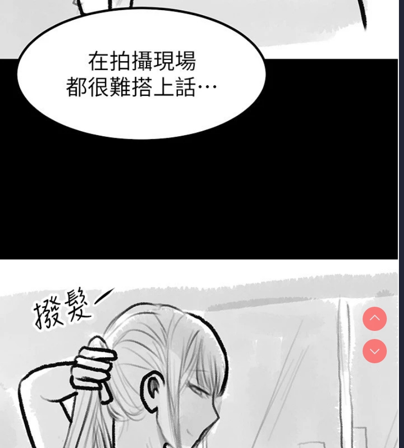继母与继姐