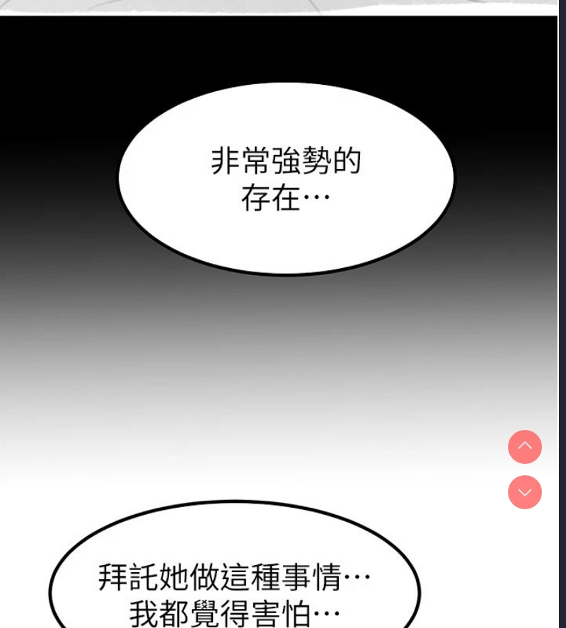 继母与继姐