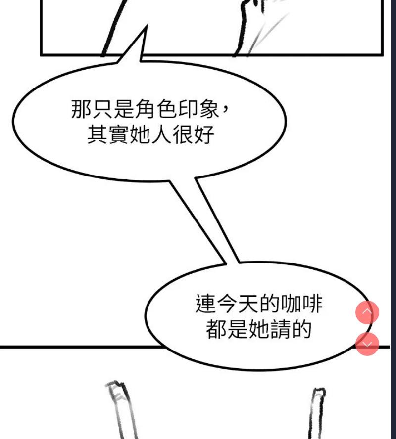 继母与继姐