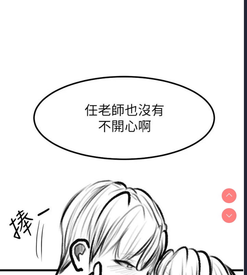 继母与继姐