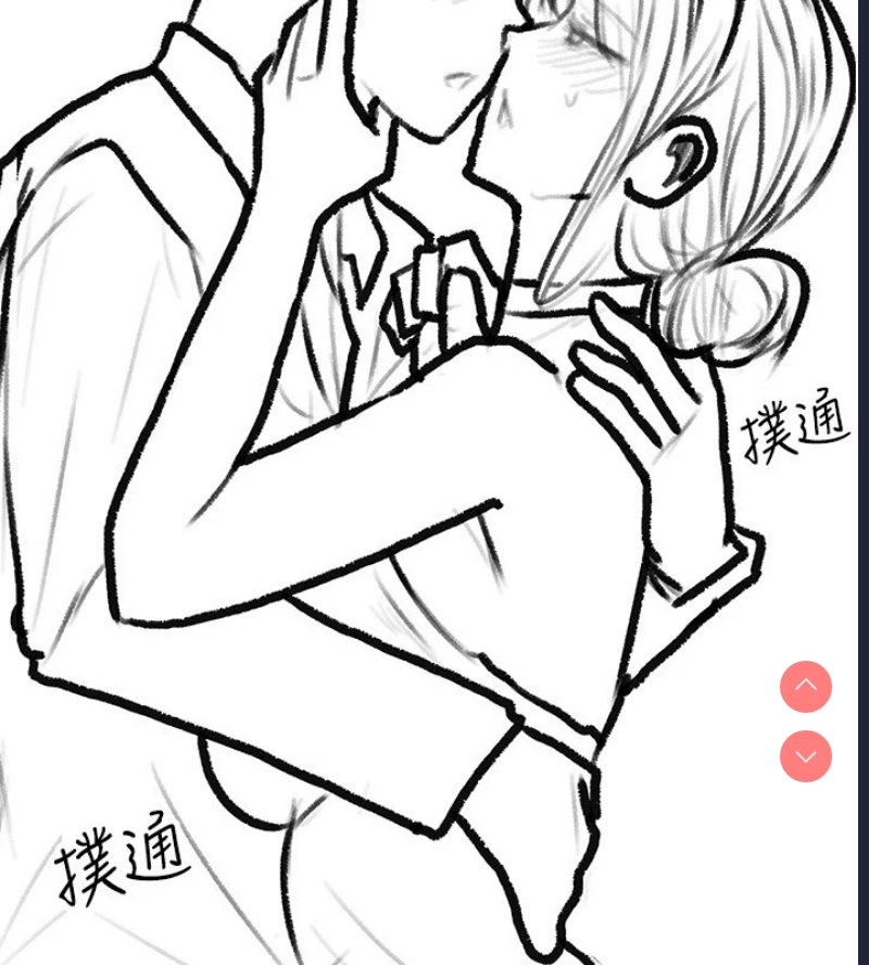 继母与继姐