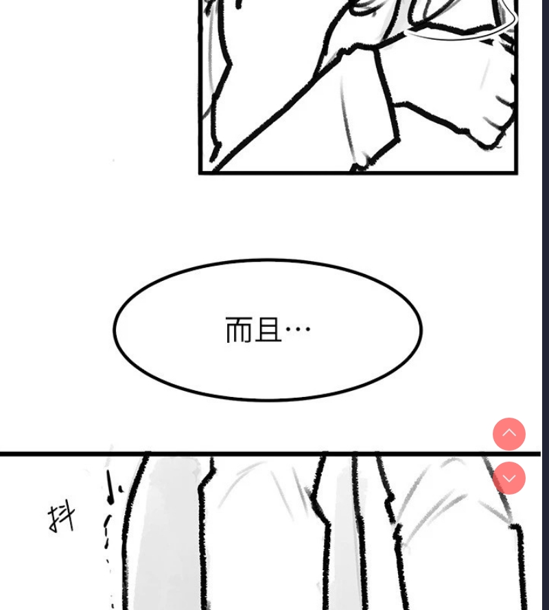 继母与继姐