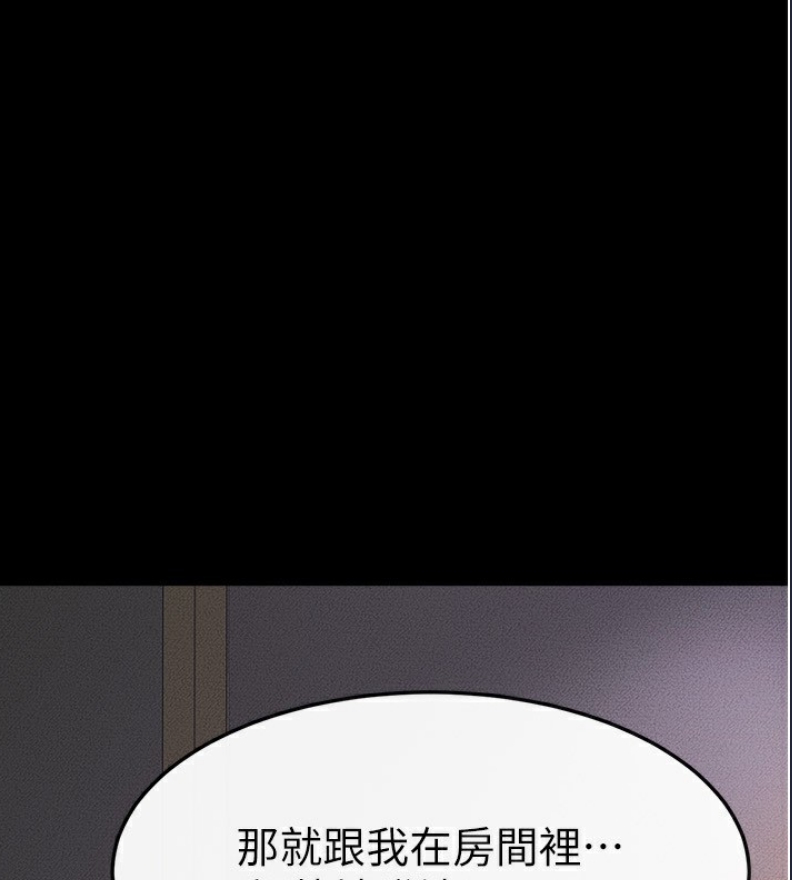 继母与继姐