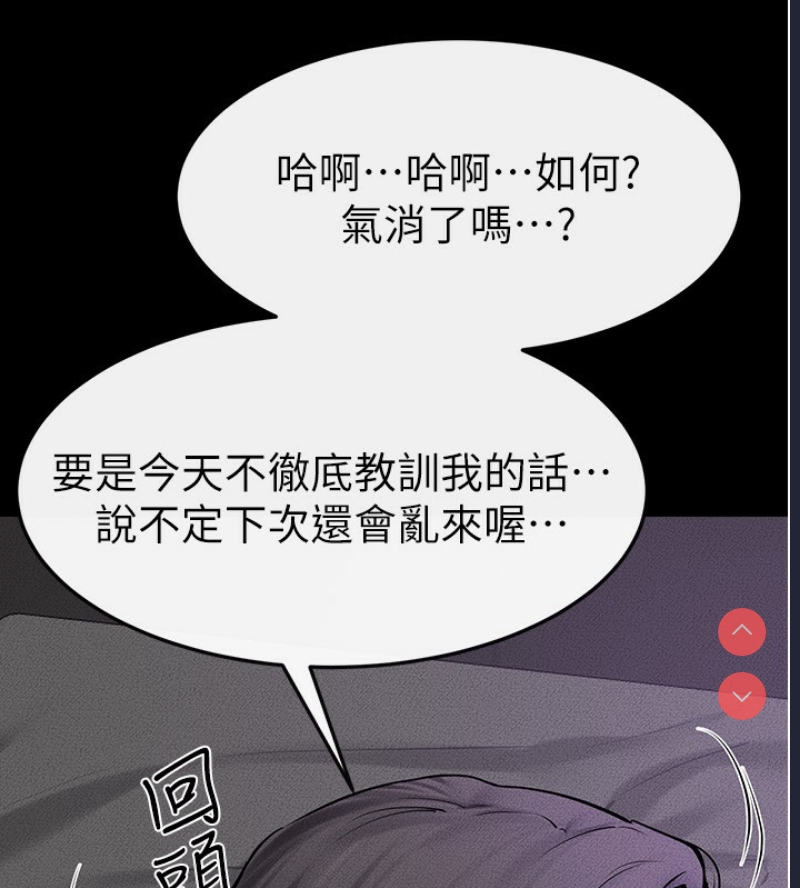 继母与继姐
