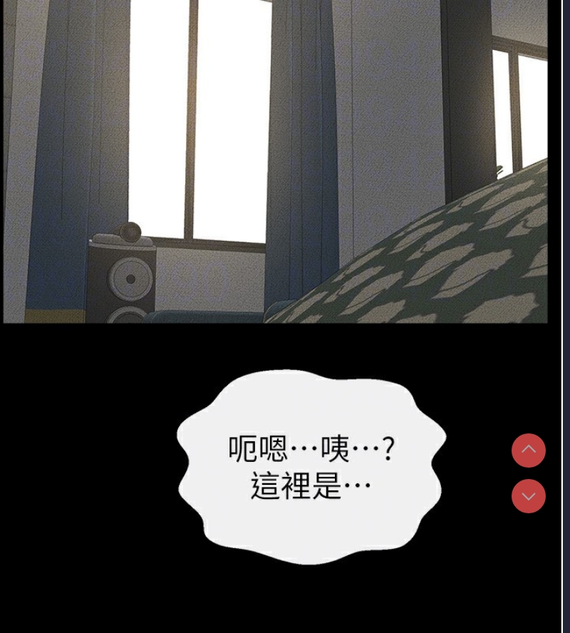 继母与继姐