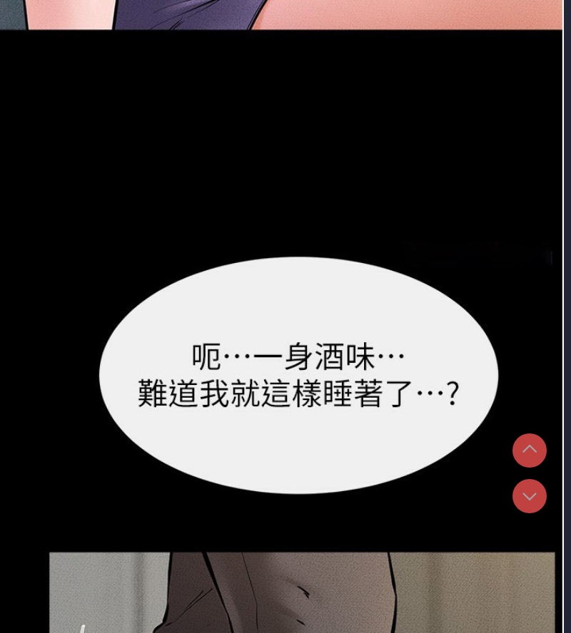 继母与继姐