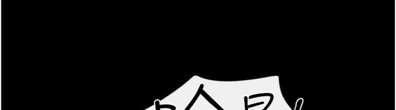 继母与继姐