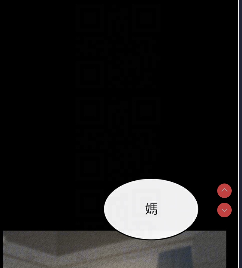 继母与继姐