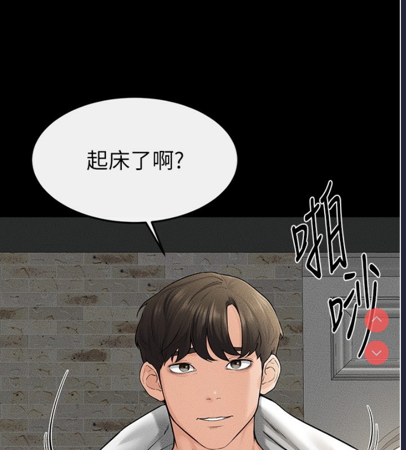 继母与继姐
