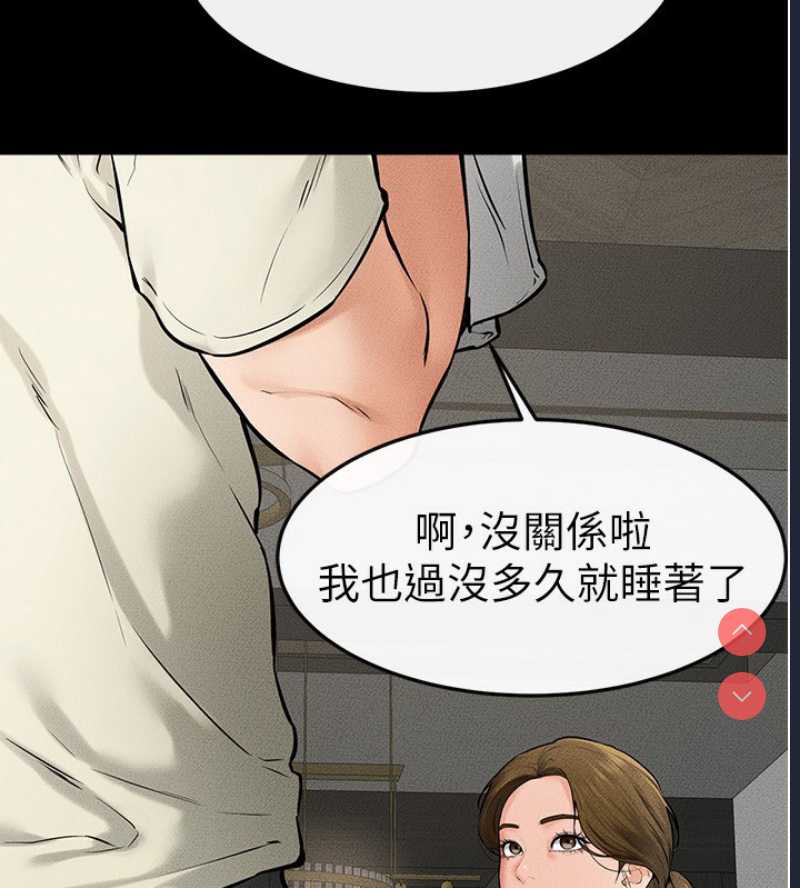 继母与继姐