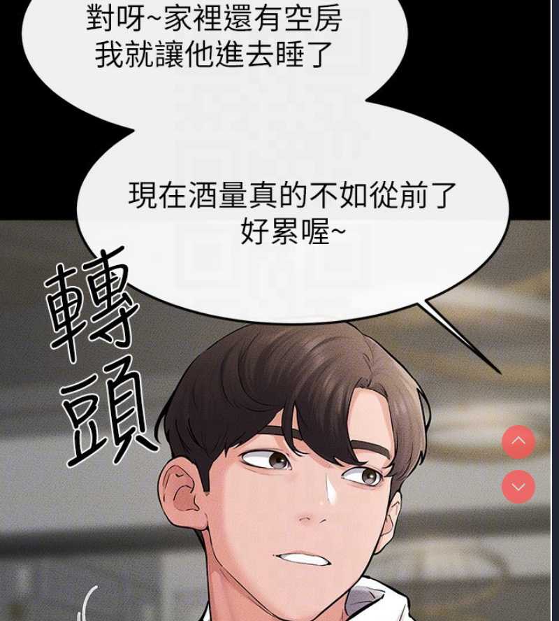继母与继姐