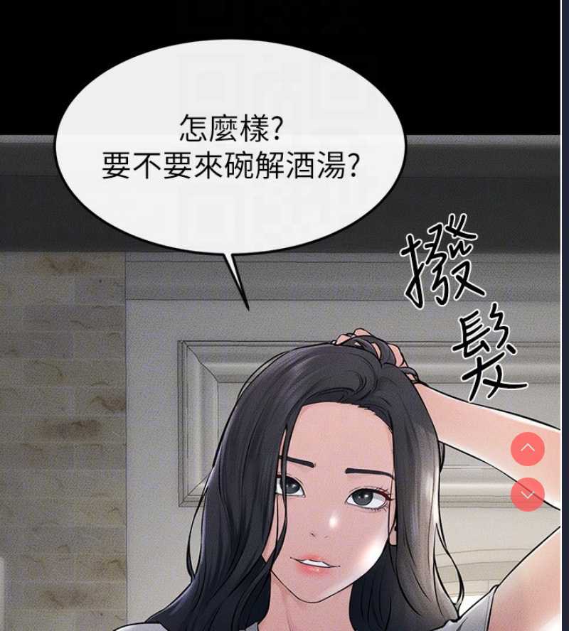 继母与继姐