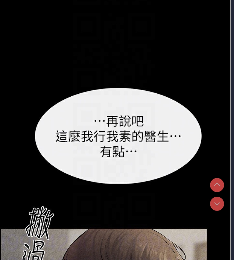 继母与继姐