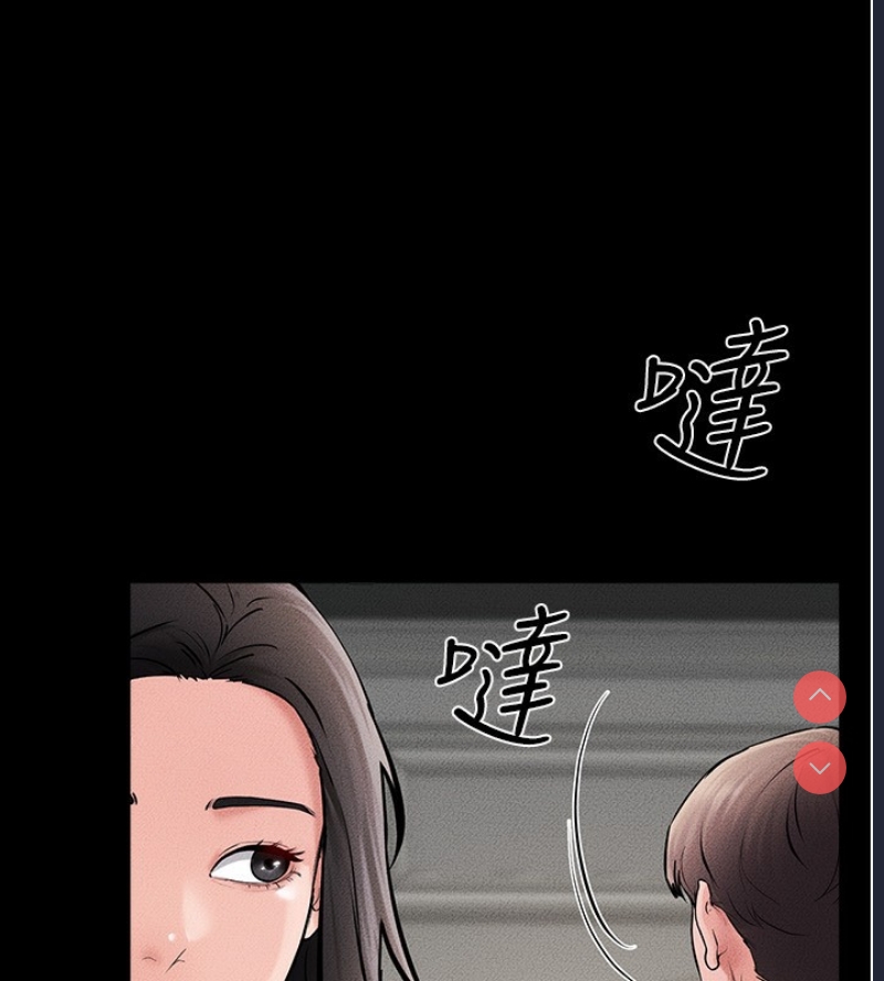 继母与继姐