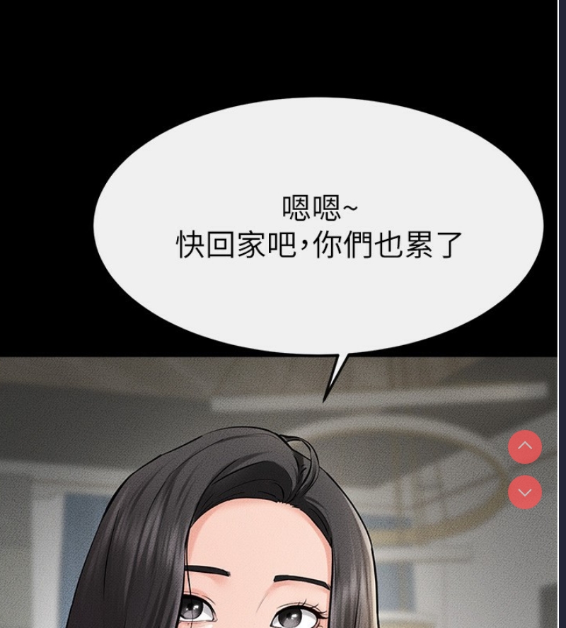 继母与继姐