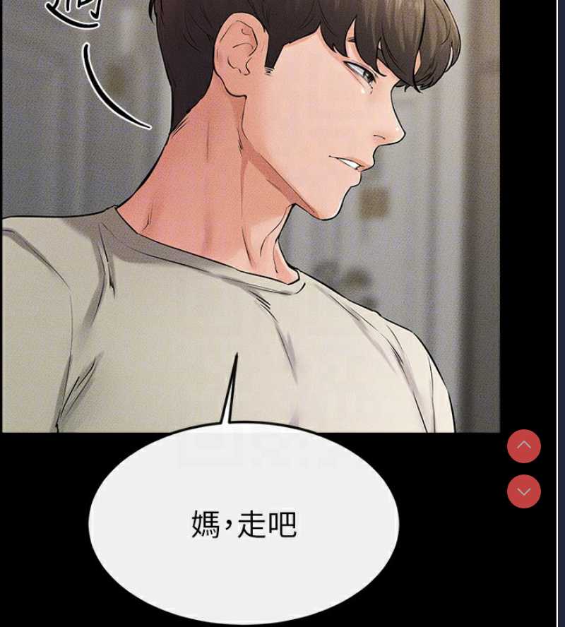 继母与继姐