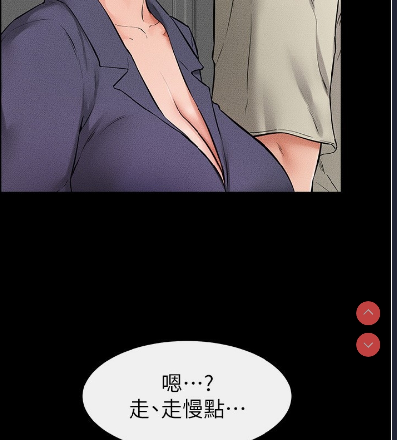 继母与继姐