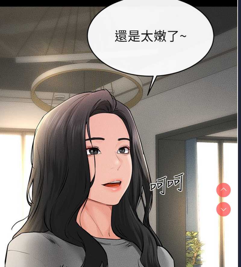 继母与继姐