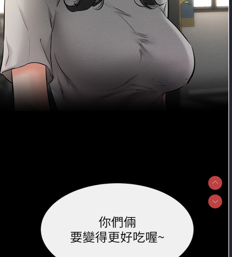 继母与继姐