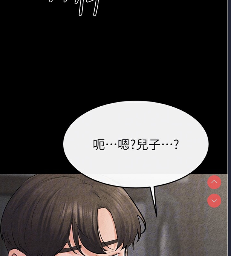 继母与继姐