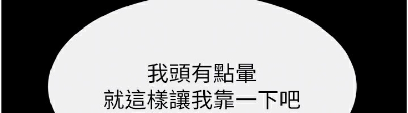 继母与继姐