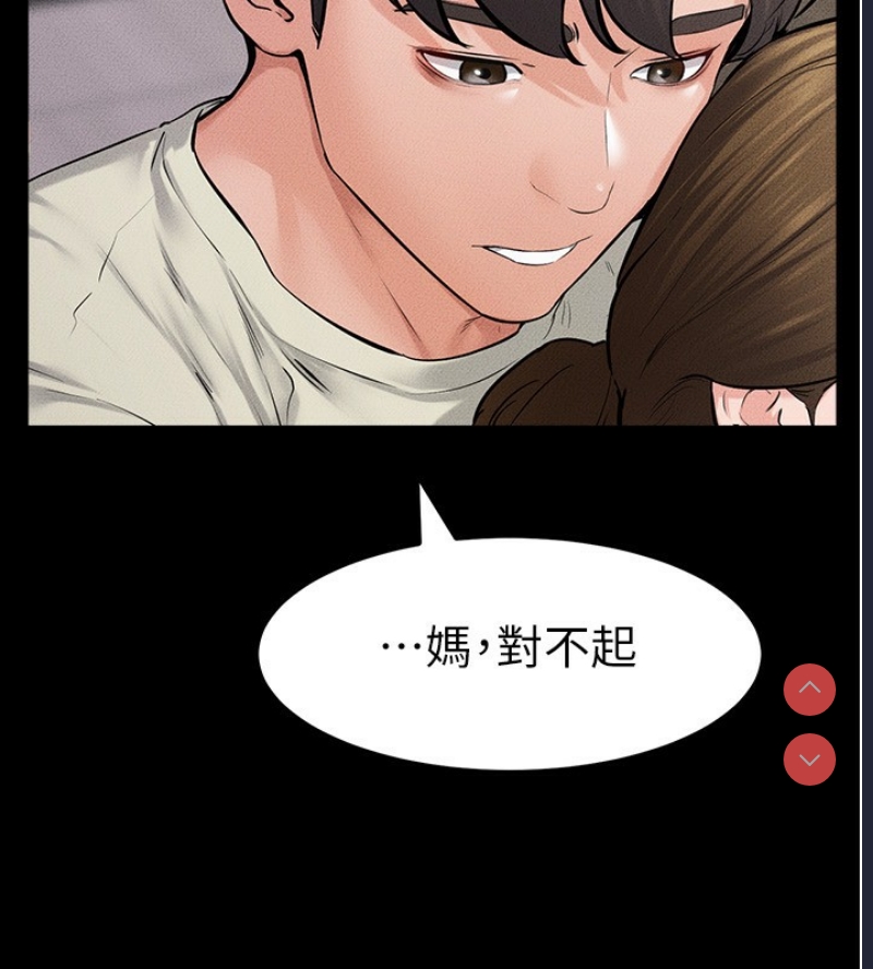 继母与继姐