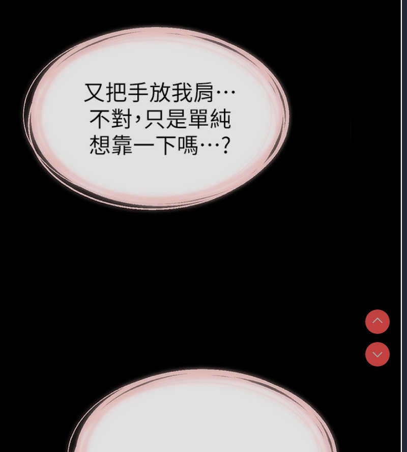 继母与继姐