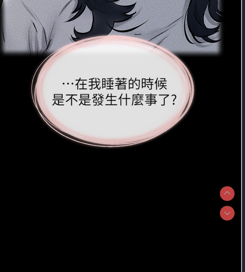继母与继姐