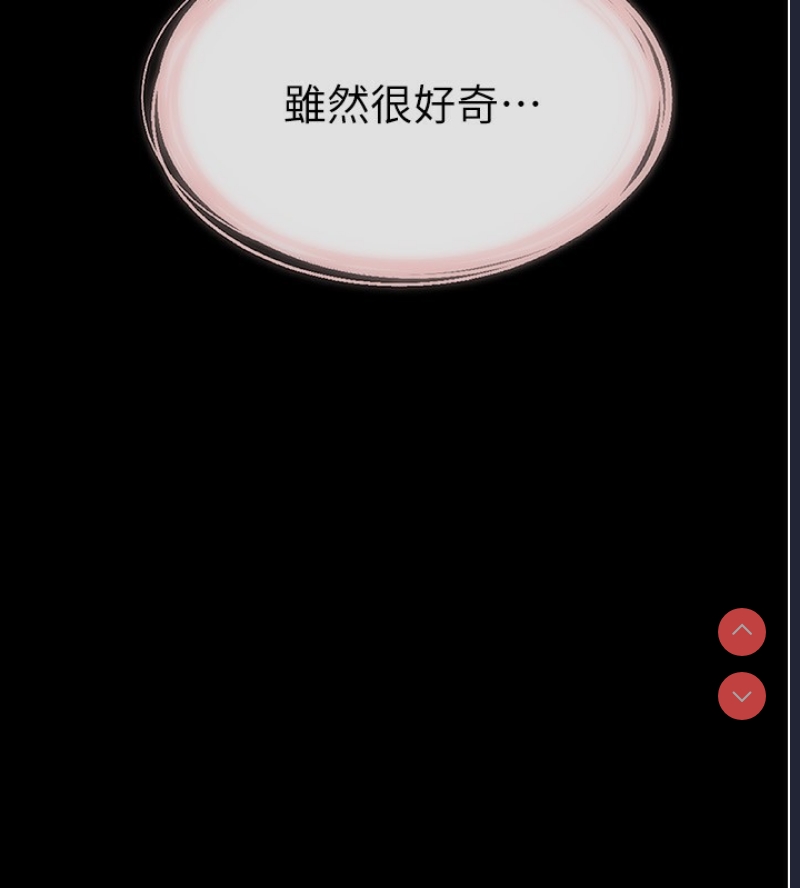 继母与继姐