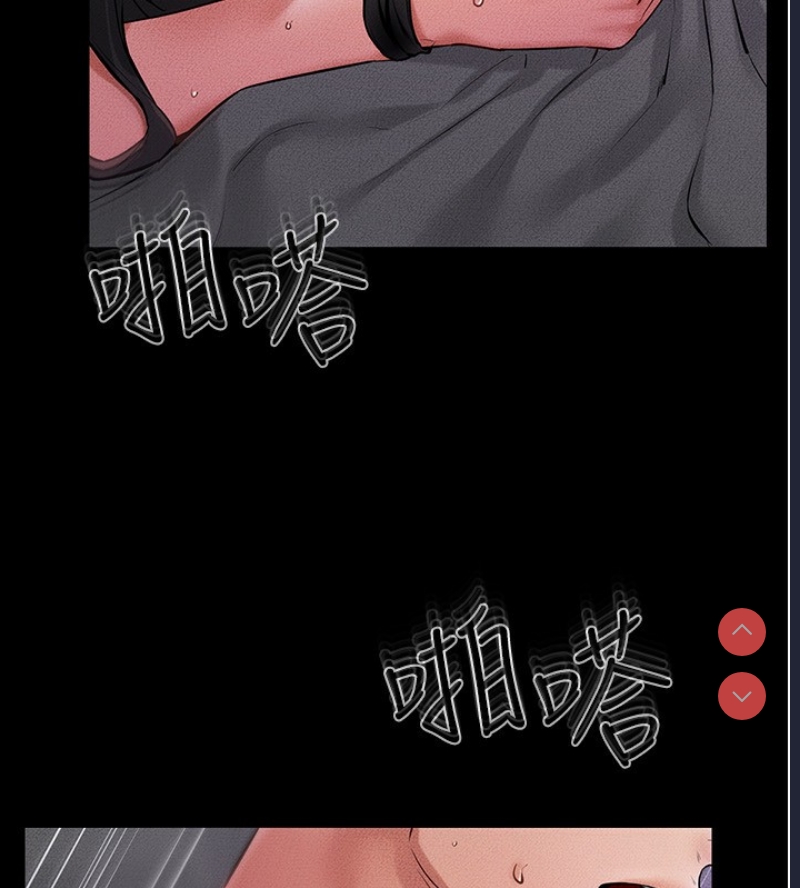 继母与继姐
