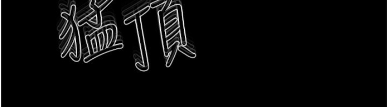 继母与继姐