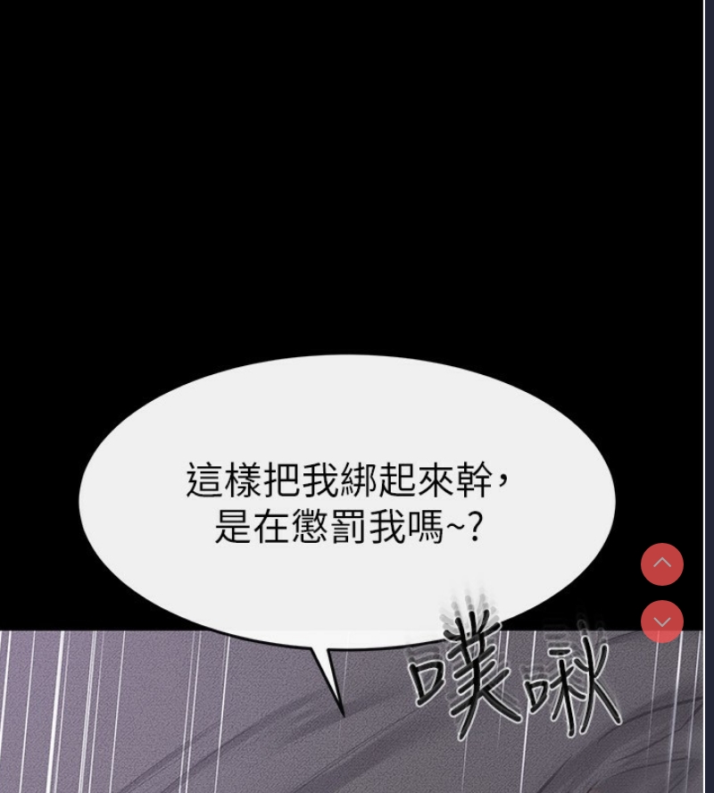 继母与继姐
