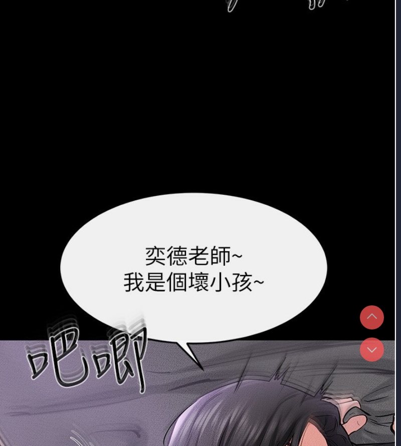 继母与继姐