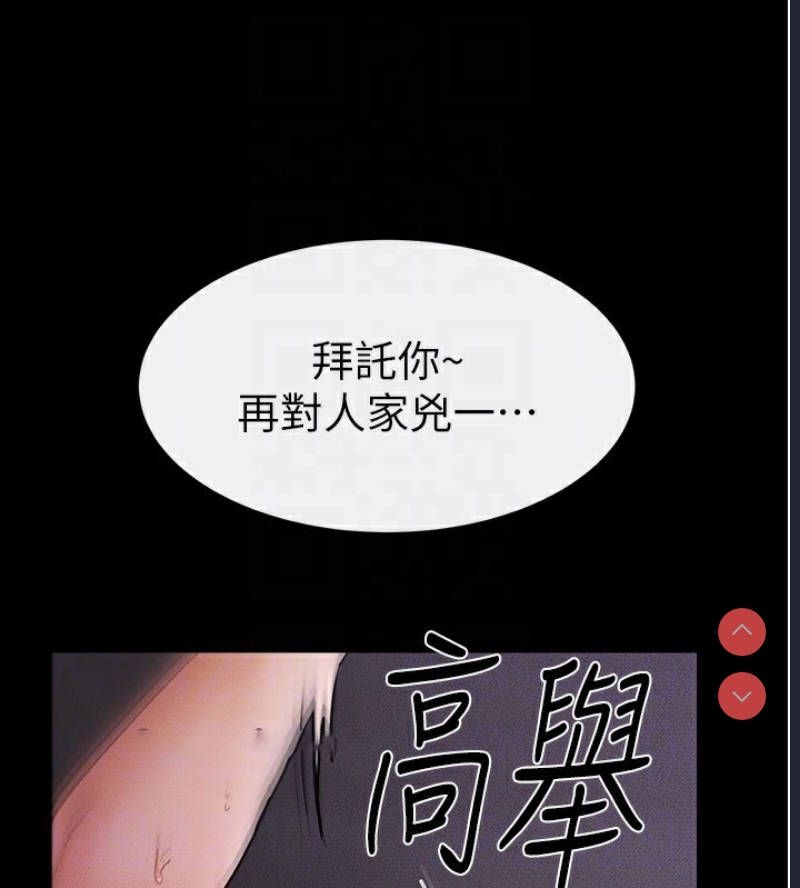 继母与继姐