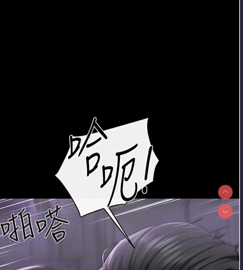 继母与继姐