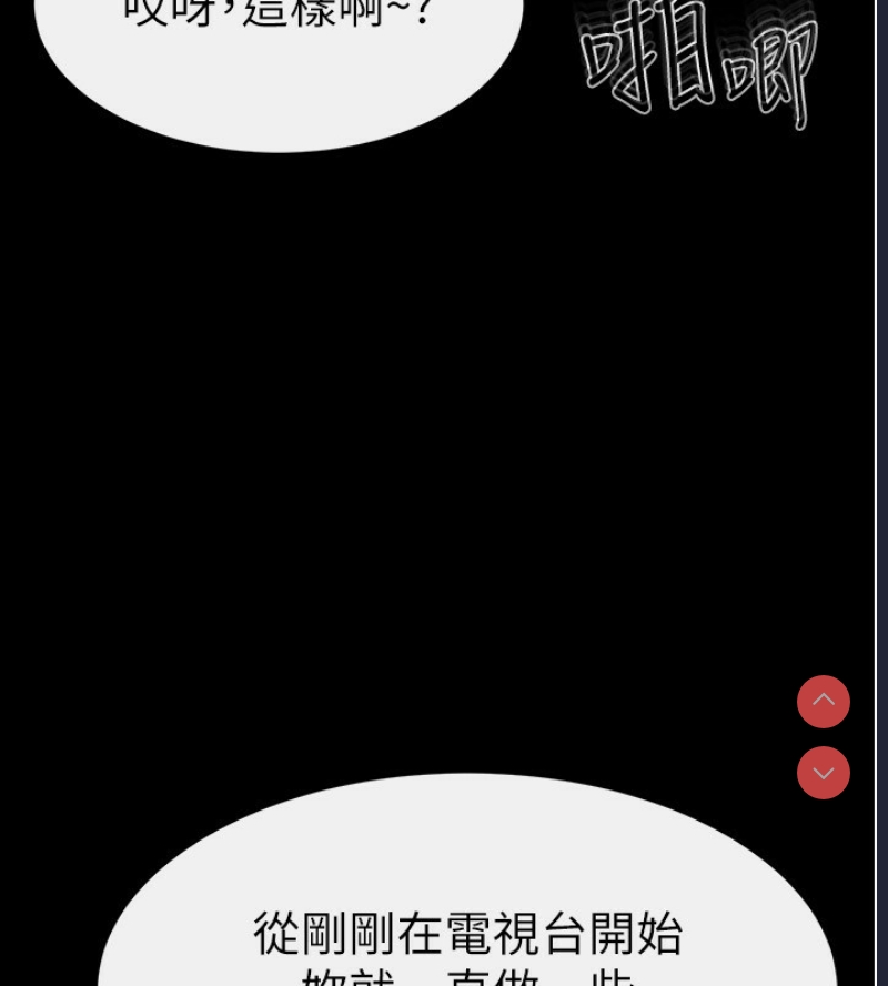 继母与继姐