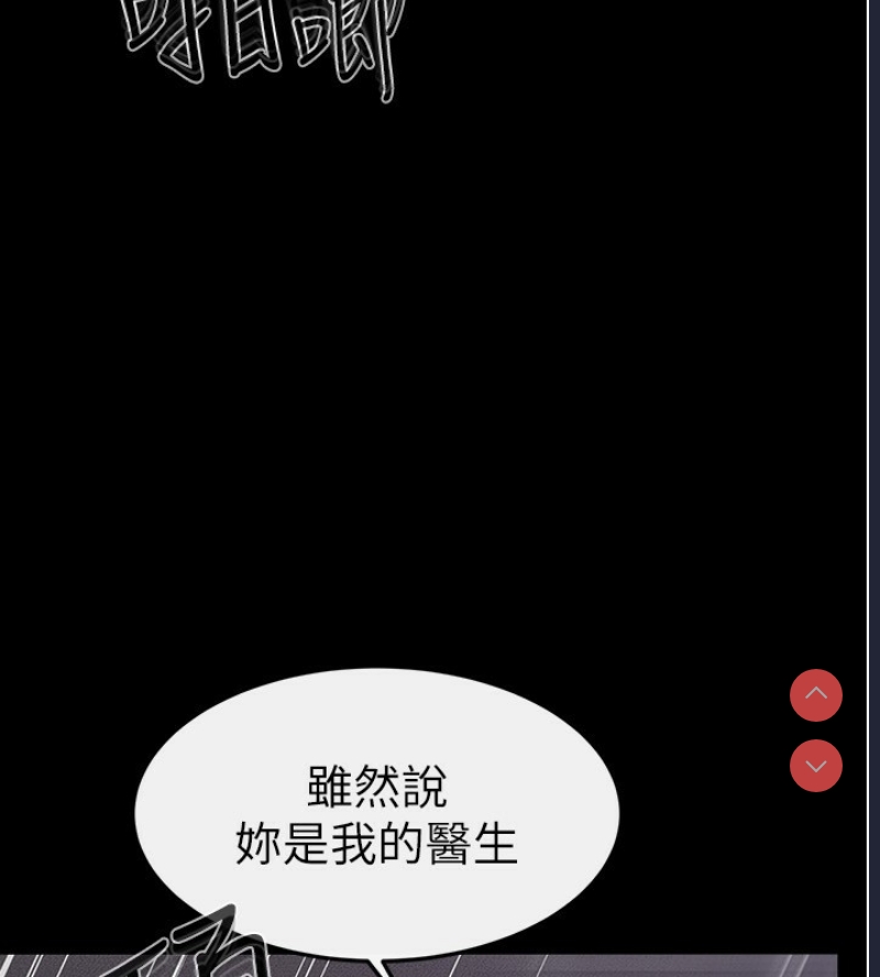 继母与继姐
