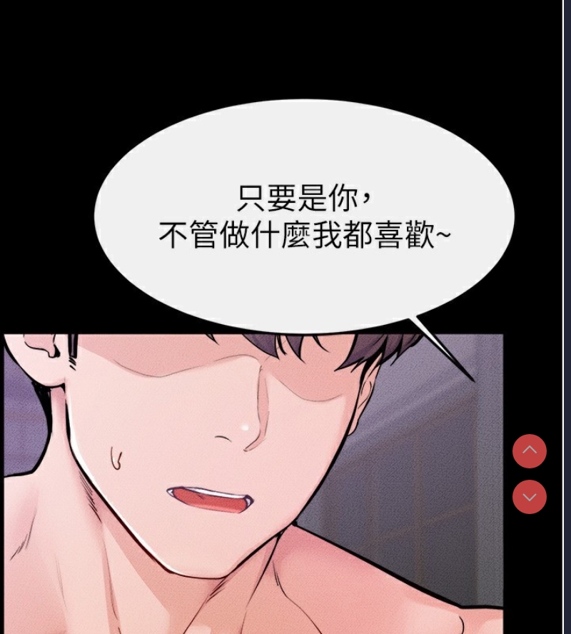 继母与继姐