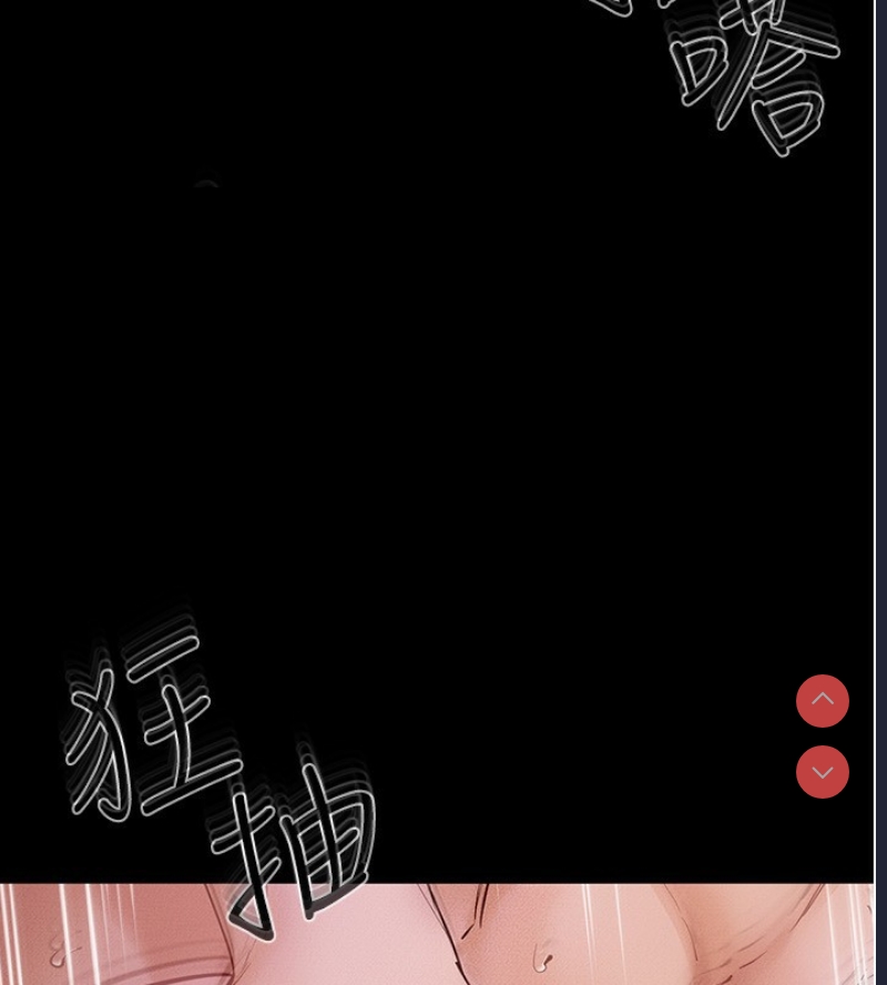 继母与继姐