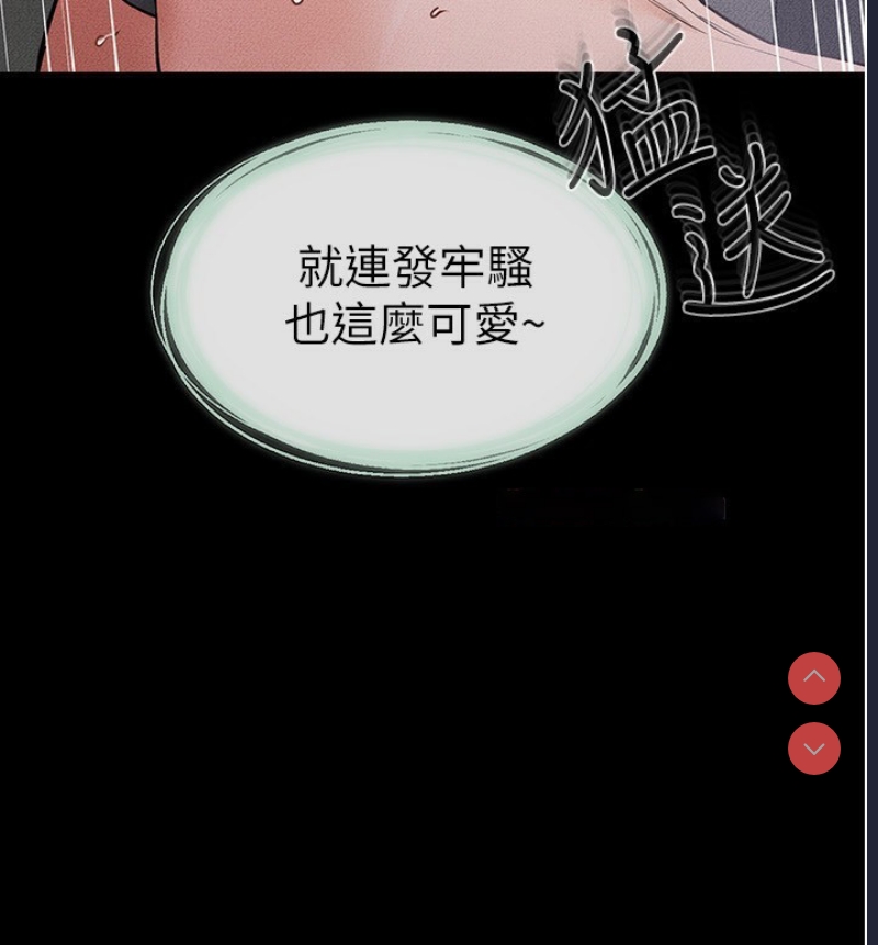 继母与继姐